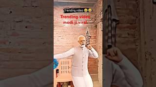 Mahur खाके मर जाई #modi ji viral video #modi ji 👍🏽👍🏽👌🏽👌🏽👌🏽👌🏽👌🏽