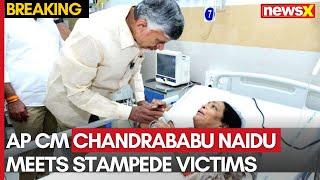 Tirupati Temple Stampede: Andhra Pradesh CM N Chandrababu Naidu Visits SVIMS Hospital | NewsX