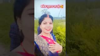 हम बांदा से बतिया रहे बबेरू घुमान आ रहे#short video#trending video#viral video#Priti Banda