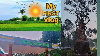 My first vlog in rajdah dham suriya Giridih राजदाह धाम नेचर पार्क #nehashish vlogs