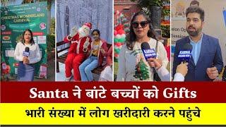 करनाल क्लब में Karnal Women Circle 185 द्वारा organsie किया गया Christmas Wonderland Carnival