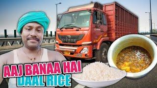 Daal Rice Recipe in Truck | ଆଜି ବାଲୁଗାଁ ରେ ଖାଲି ହେଲା ଗାଡ଼ି |Truck Driver Vlog | Balugaon Trip Vlog