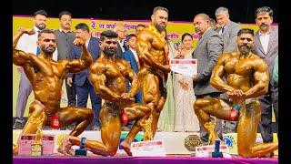 Maharashtra Bodybuilding Championship 2024 Pune I महाराष्ट्र  बॉडीबिल्डिंग प्रतियोगिता पुणे