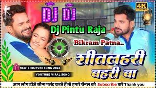 Sitlahari Bahari Ba #Khesari_Lal_Yadav_New_Viral_Song 2025 Dj Pintu Raja Bikram Patna Bihar