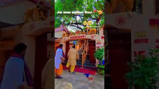 शक्तिपीठ माँ सैलानी देवी मंदिर भोजपुर MSDvlogs2800