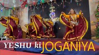 YESHU KI JOGANIYA