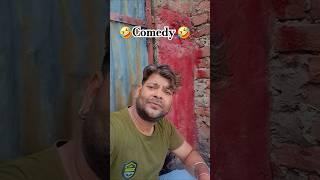 आगरा मे अंग्रेज ताजमहल देख कर खुश होते है 🤣🤣!#shorts comedyvideo