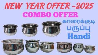 🎊New year offer video No : 5 /காரைக்குடி ஸ்டைலில் பருப்பு குண்டா/