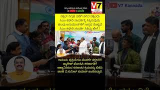 ಬ್ರೇಕಿಂಗ್ ನ್ಯೂಸ್ | V7 Kannada | ಕರ್ನಾಟಕ ಬೆಂಗಳೂರು,ಮೈಸೂರ್, ಬೀದರ |