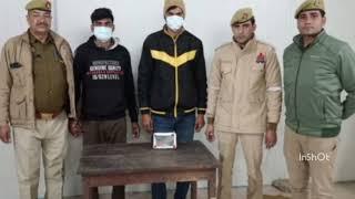 किरतपुर पुलिस ने किया दो अभियुक्तों को आलाकतल चाकू सहित गिरफ्तार