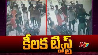 Nalgonda Ragging Case : నల్గొండ మెడికల్ కాలేజీ హాస్టల్ లో ర్యాగింగ్ ఘటనలో కీలక ట్విస్ట్ | Ntv