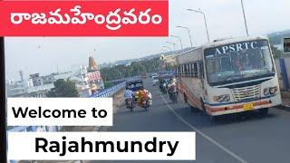 స్వాగతం...రాజమహేంద్రవరం Welcome to Rajahmundry