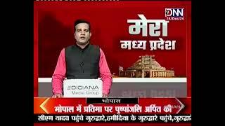 डबरा... अज्ञात युवक का मिला मृत अवस्था में शव, सीटी थाना पुलिस ने मार्ग कायम कर जांच शुरू की।