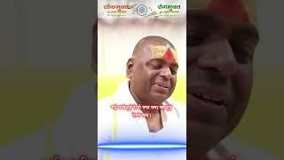 संघर्ष, विश्वास और समर्पण की अद्भुत यात्रा- 2 | Karauli Shankar Mahadev | Sanatan