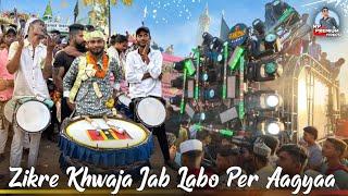 Zikre Khwaja Jab Labo Per Aagya - Bunty Dhumal Bilaspur - Luthra Sharif Urs 2024 - Keyboard Mix