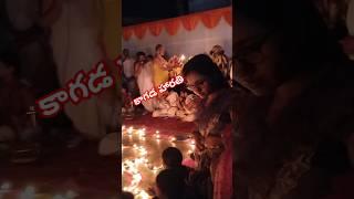 ఏలూరు నాచారం శ్రీ లక్ష్మీనరసింహ స్వామి.