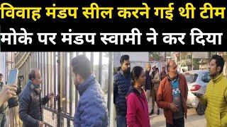 बिजनौर मे जिला प्रशासन का एक्शन जारीjago india tv bijnor