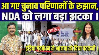 हो गया फाइनल, Bihar की 40 में से NDA के पाले में जा रही है इतनी सीटें, INDIA गठबंधन ने BJP को पछाड़ा