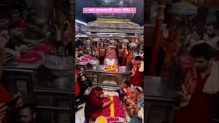 श्री कालका जी माता मंदिर ll कालकाजी ll