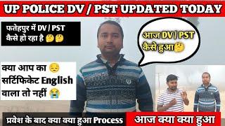 Fatehpur police line में मेरा DV / PST कैसे हुआ, कितने लोग हाइट में फेल और कितने लोग chest में out 😔