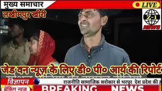 लखीमपुर खीरी=मझिगई निघासन= ये है यूपी की मित्र पुलिस! मृतक के परिजनों का आरोप! पीट पीट कर मार डाला!