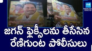 Renigunta Police Removed YS Jagan Birthday Special Flexi  | SakshiTV