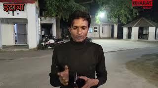 ETAWAH पुलिस द्वारा युवक का खोया मोबाइल बरामद कर सुकशल किया गया सुपुर्द