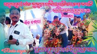 କାସିବାହଲ ଘୁମୁରା ଦଲ କଳାହାଣ୍ଡି //kashibhahal  Ghumura Dal In Kalahandi // Bnkalakarstudio||🌷🌷