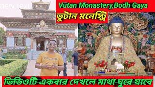 Bhutan Monartery BodhGaya।Royal Bhutan Monastery BodhGaya।Famous Monastery In Bhutan।Bhutan Temple।