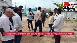 వనపర్తి బసవన్నగడ్డ,రాజానగరం వడ్డెగేరి ఇందిరమ్మ ఇళ్ల సర్వేను ఆకస్మికంగా తనిఖీ చేశారు. జిల్లా కలెక్టర్