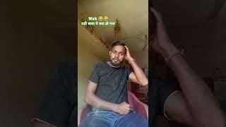 ये क्या हो गया यार 😂😂