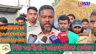 সদৌ অসম ড্ৰাইভাৰ মহা সংঘৰ বৰপেটা আৰু বজালী জিলা সভাপতি আৰু সম্পাদকৰ বিশেষ আহ্বান।