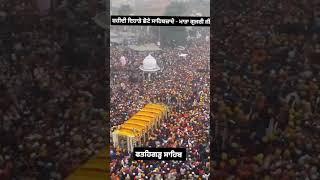 fatehpur sahib nagar kirtan