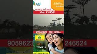 గజం 13500/-అనకాపల్లి చేరువలో