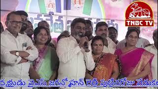 గుంటూరు జిల్లాలోనే ప్రత్తిపాడు ప్రత్యేకత ఉంది.... బలసాని