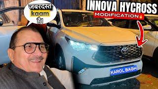 Innova Hycross Genuine Modification🤩| Hycross Modified Karol Bagh🔥