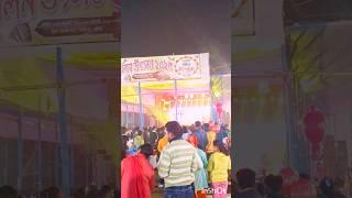 শান্তিপুর মিলন উৎসব 2025😊 Shantipur Milan Utsav 😊