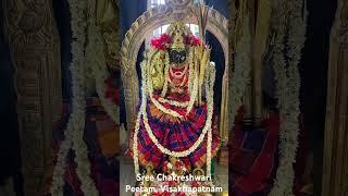 Sree Chakreshwari Peetam, Visakhapatnam