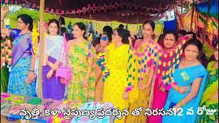 వృత్తి, కళా నైపుణ్యం తో నిరసన తెలుపుతున్న సమగ్ర శిక్ష ఉద్యోగులు -సూర్యాపేట -12 వ రోజు.