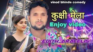 कुक्षी मेला मे ईनजोइ  देखते हैं क्या होता है ❤😍👉#vinodbhinde#comedy #funny #comedymovies 😍😍😍