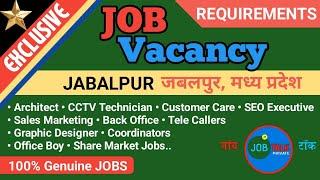 Local Private JOBS | Latest Job In JABALPUR | जबलपुर मध्यप्रदेश में नौकरी JobTalkprivate