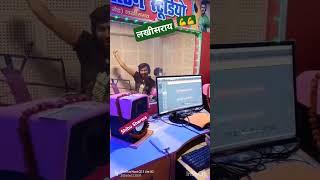 लखीसराय के छोरा रंगदार/ #Shibu Sharma