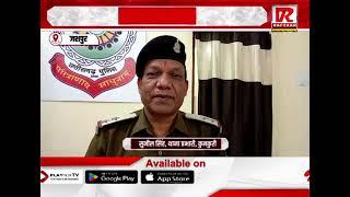 जशपुर  : जशपुर पुलिस ने की बड़ी कार्रवाई, नेशनल हाईवे पर धान से भरा ट्रक जब्त