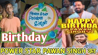 Happy birthday pawan singh bhaiya  | Arra ke othlali | आरा के ओठलाली | Bhojpuri Song 2025