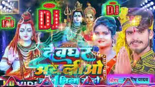 #Ashish Yadav Ka New #Bol #Bam #Songs #Deoghar👉 Ayliyo Jamui Jila Se Ho #देवघर आलिया जमुई जिला से हो