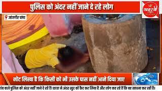 11वीं की छात्रा ने जीभ काटकर भगवान शिव को चढ़ाया | Janjgir Champa News | Latest News Today