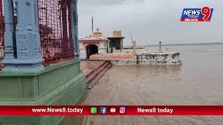 భద్రాద్రి కొత్తగూడెం జిల్లా భద్రాచలం వద్ద గోదావరి వరద దోబూచు లాడుతుంది | News9 today