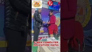 Fundamental Exam in E- Max Computer Center Hata District Kushinagar