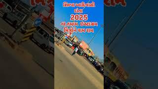 શિલ્પા આદિવાસી દાંતા https://youtube.com/balsikotarvala?si=RyQTJJUkFN9c0A64