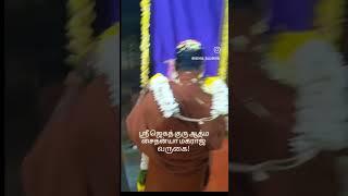 திருச்செந்தூர் மஹா ப்ரத்யங்கிரா தேவி சித்தர் பீடம் கொளத்தூரில் ஆன்மீக உரை நிகழ்த்திய போது....!